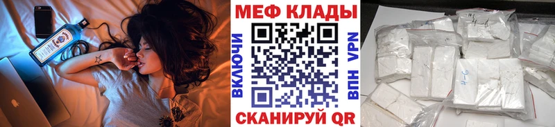 Магазин наркотиков Павловск COCAIN  Меф мяу мяу  А ПВП  MEGA ССЫЛКА  ГАШИШ 