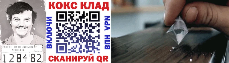 Меф мяу мяу Павловск