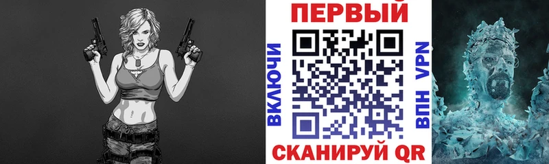 магазин продажи   Павловск  Амфетамин Premium 