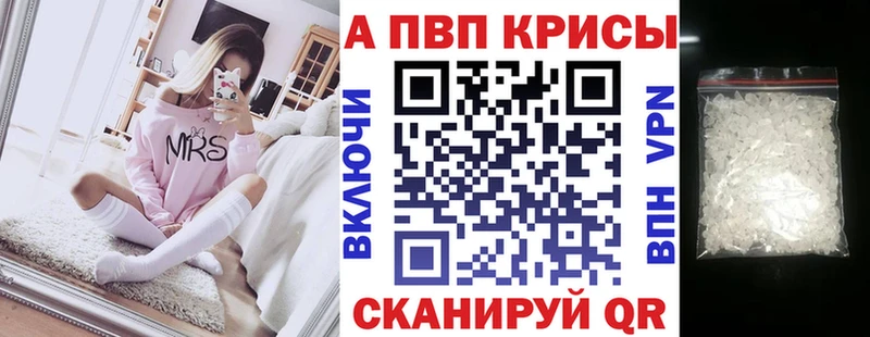 А ПВП VHQ  Павловск 