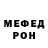 КЕТАМИН VHQ mcflyspb