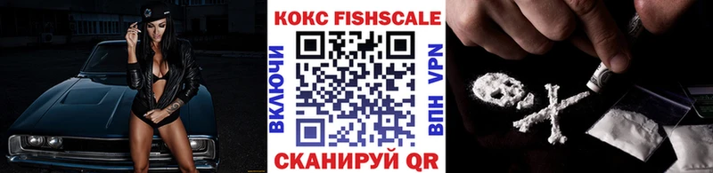где продают наркотики  darknet клад  КОКАИН Columbia  Павловск 