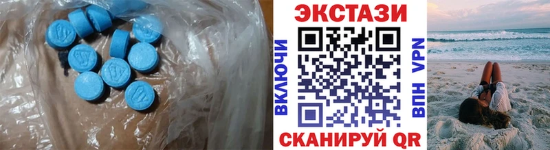 Экстази mix  Павловск 