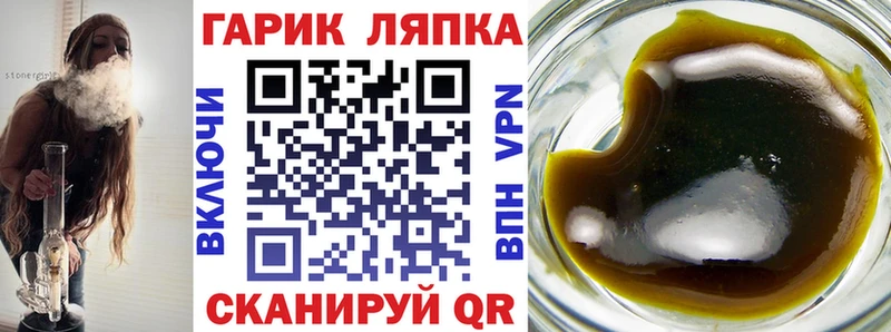где купить наркоту Павловск ГАШ Ice-O-Lator