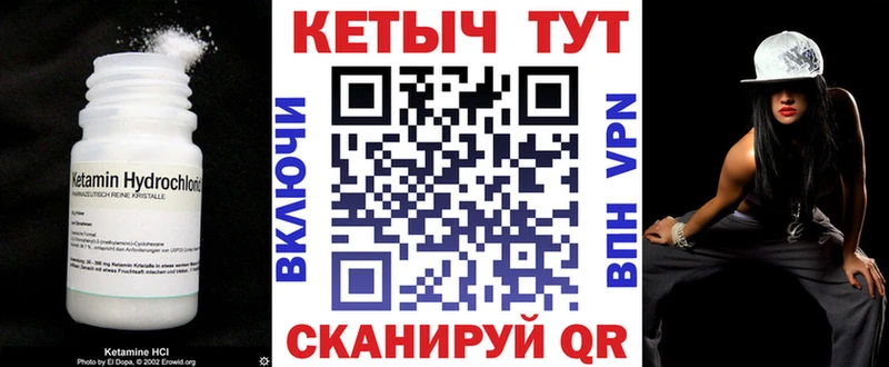 как найти закладки  Павловск  Кетамин ketamine 