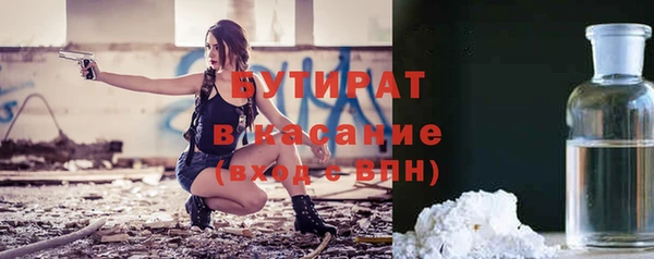 прущая мука Верея
