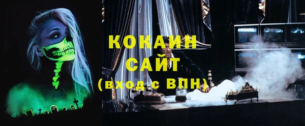 кокаин перу Верхний Тагил