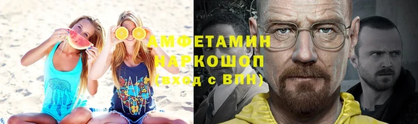 мефедрон Снежинск