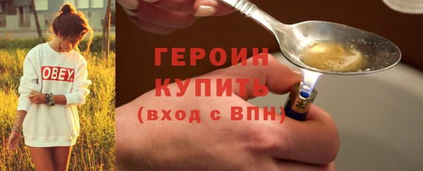 мефедрон мука Володарск
