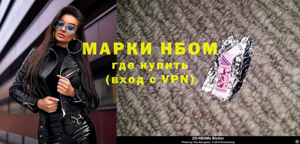 jwh Слюдянка