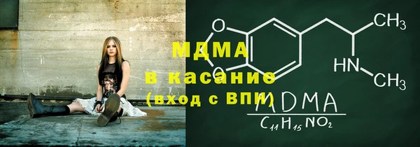 мефедрон Снежинск