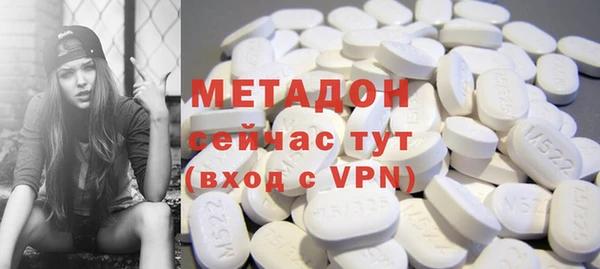 прущая мука Волоколамск