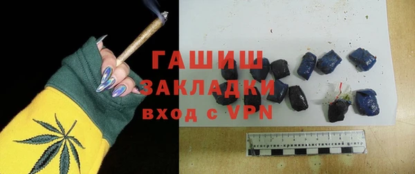 хмурый Волосово