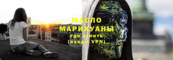 прущая мука Верея