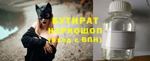 прущая мука Волоколамск