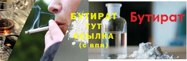 мефедрон мука Володарск