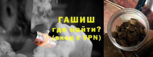 мефедрон мука Володарск