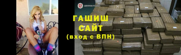 jwh Слюдянка