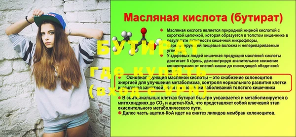 кокаин перу Верхний Тагил