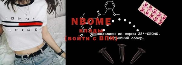 прущая мука Верея