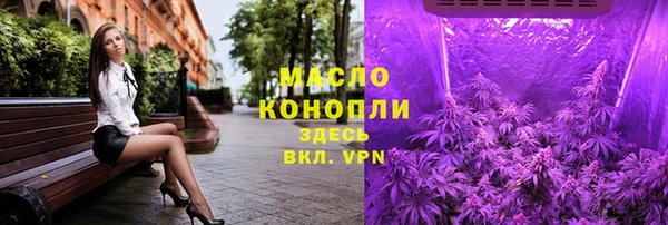 хмурый Волосово