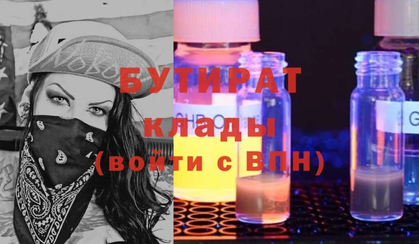 прущая мука Волоколамск