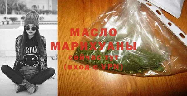прущая мука Верея