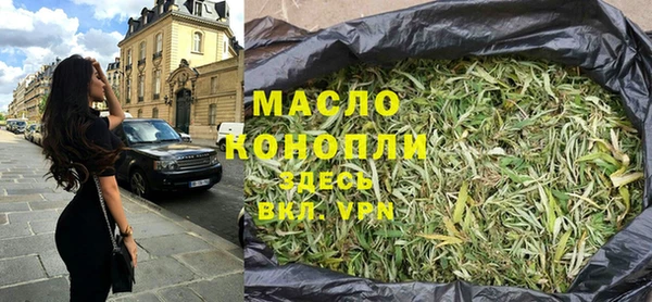 прущая мука Волоколамск