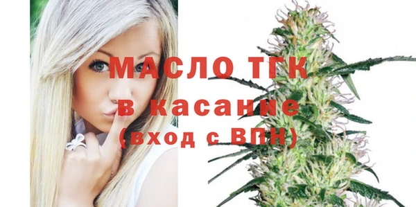 хмурый Волосово