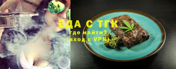 кокаин перу Верхний Тагил