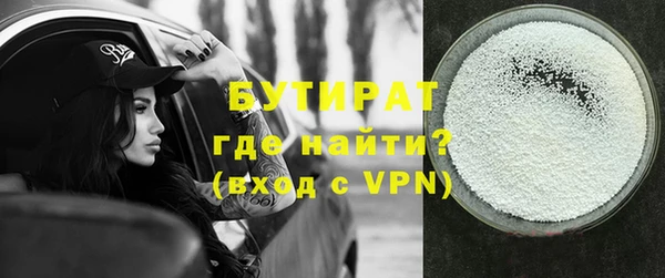 прущая мука Верея