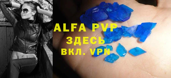 мефедрон мука Володарск