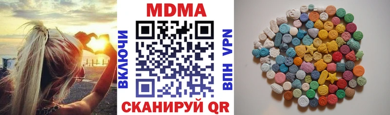 МДМА Molly Павловск