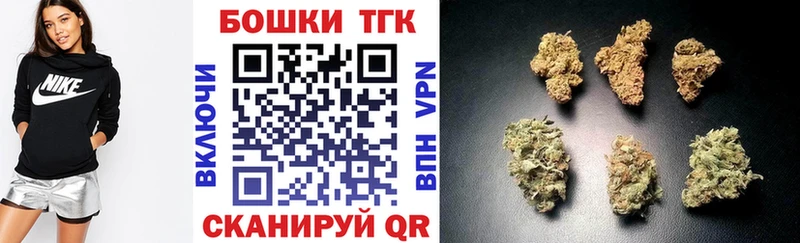 omg рабочий сайт  Павловск  Конопля THC 21% 